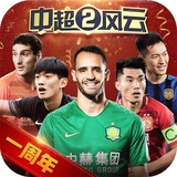 新普京手机娱乐官网版