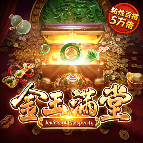易倍体育官网入口app