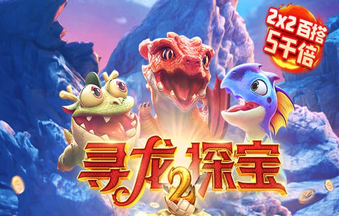 1288福天堂