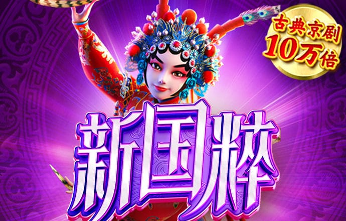 太阳城APP