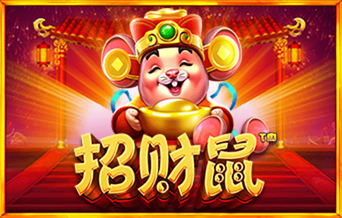 九码球大战