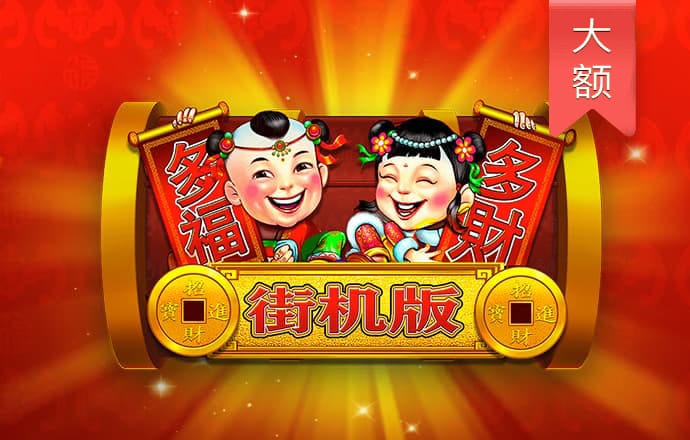 b33体育平台最新版本下载