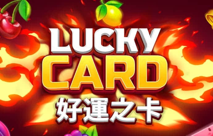 澳门最牛三肖三码中特的优势
