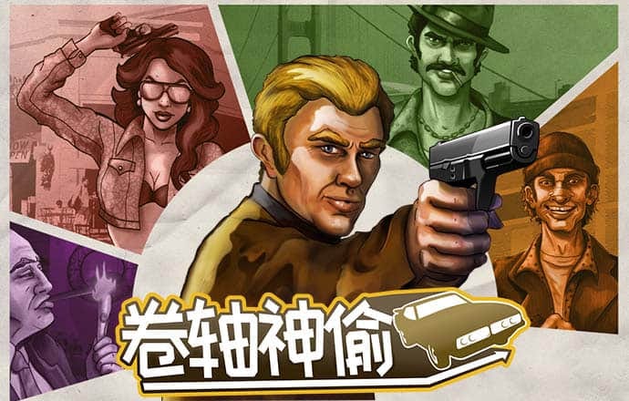 威龙国际已满18免费威尼斯