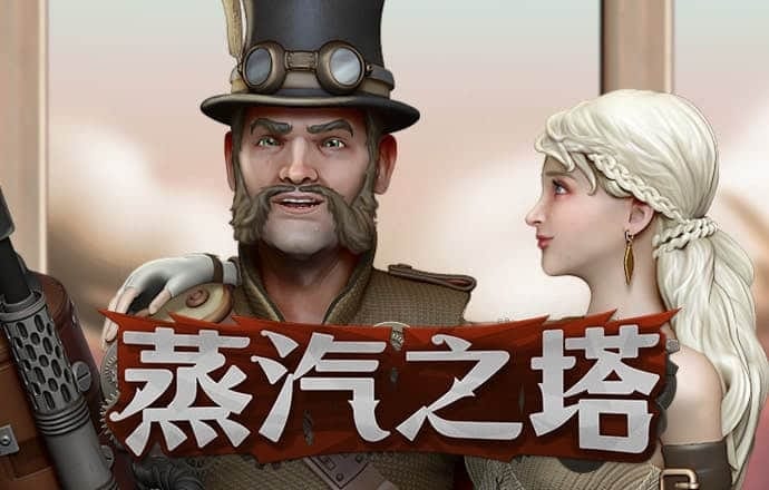 亚盈体育app下载入口
